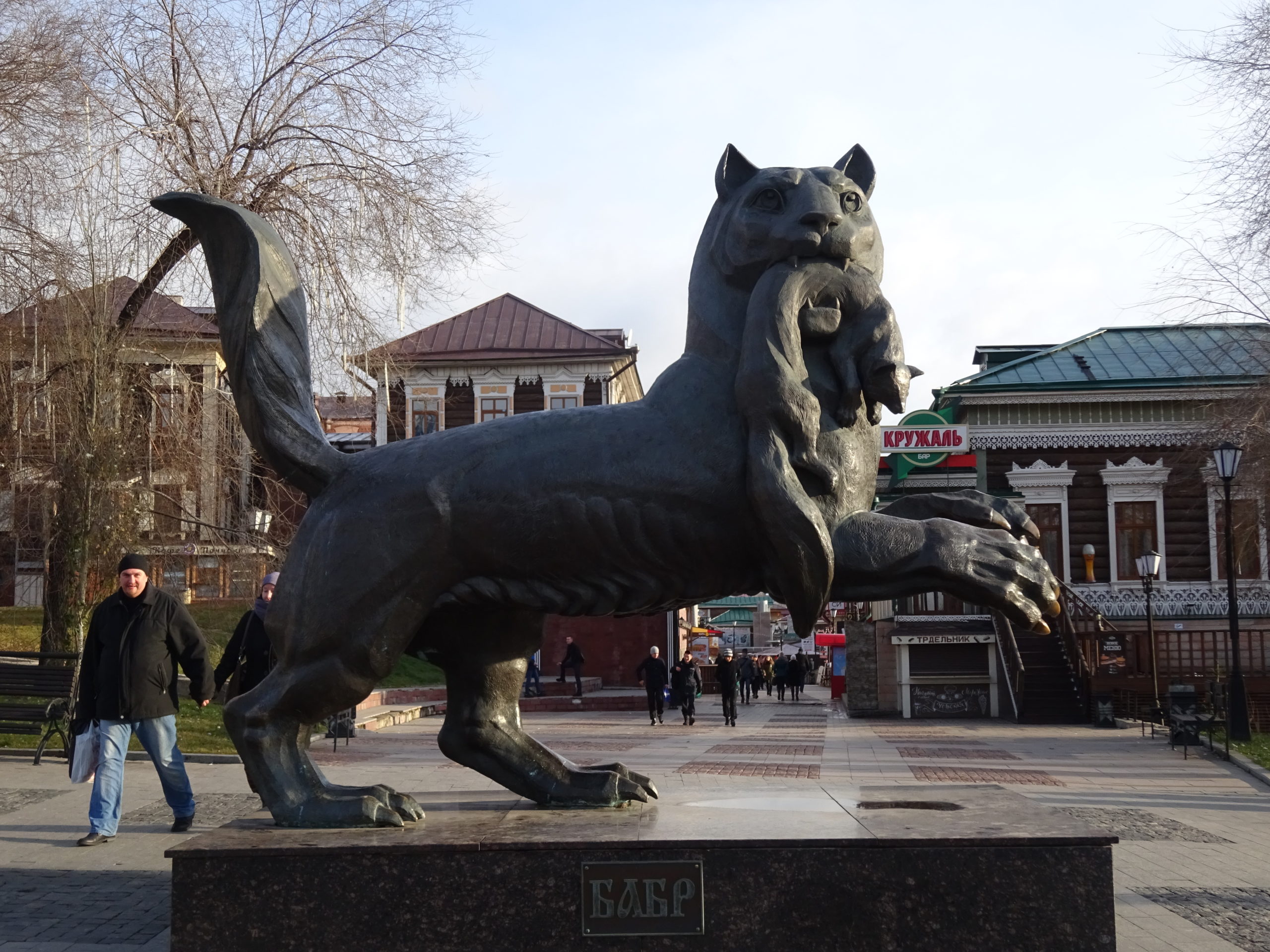 初めてのロシア ブリヤート共和国への旅 前編 ロシア ウズベキスタン専門の旅行会社はディスカバーロシア 初めてのロシア ブリヤート共和国への旅 前編 ロシア ウズベキスタン専門の旅行会社はディスカバーロシア