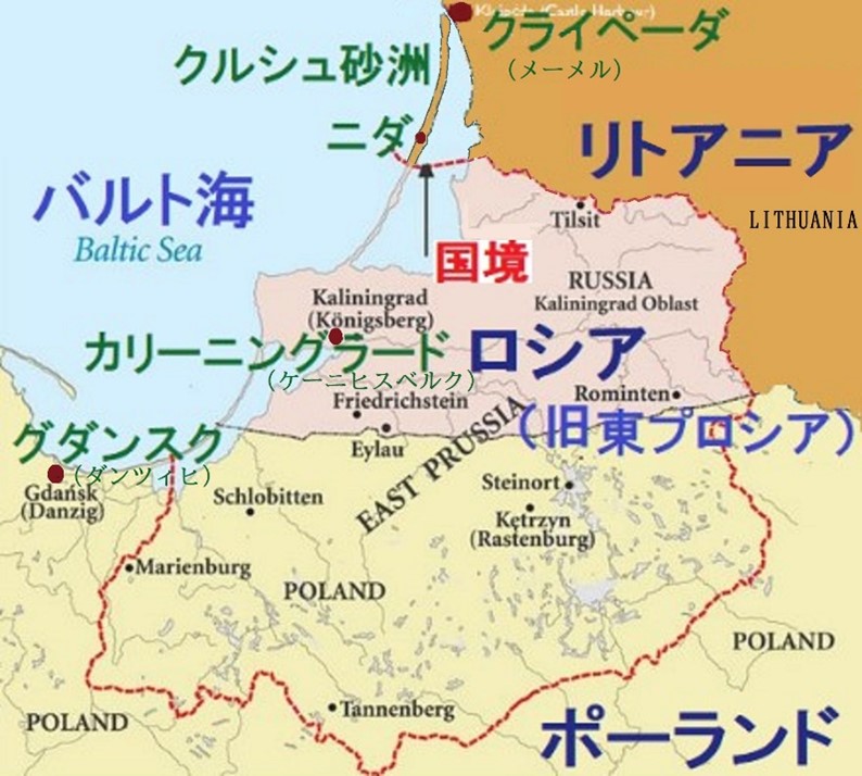 ロシアの飛び地カリーニングラード ロシア ウズベキスタン専門の旅行会社はディスカバーロシア ロシアの飛び地カリーニングラード ロシア ウズベキスタン専門の旅行会社はディスカバーロシア