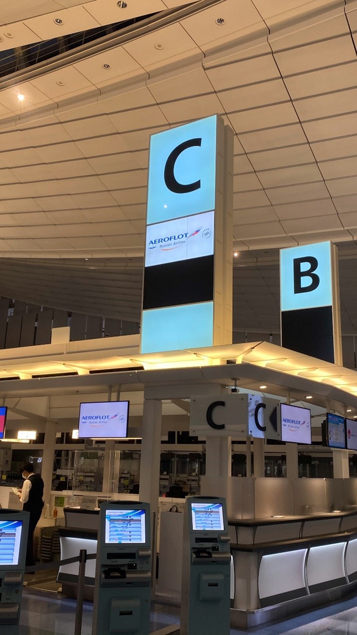 現在の羽田空港について 12 4現在 ロシア ウズベキスタン専門の旅行会社はディスカバーロシア